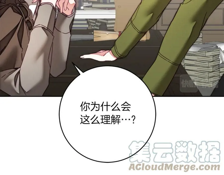 第124话 甘当诱饵52