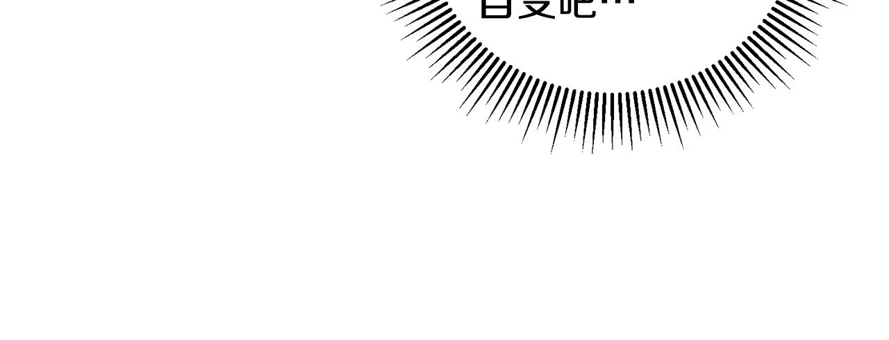 第69话 重获信任28