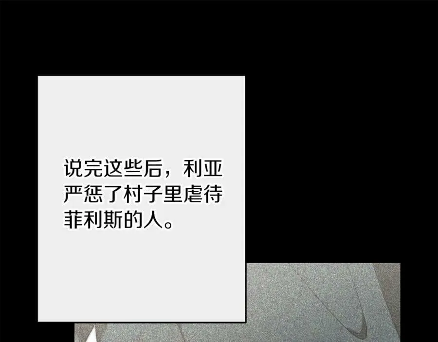 第136话 唯一的主君133