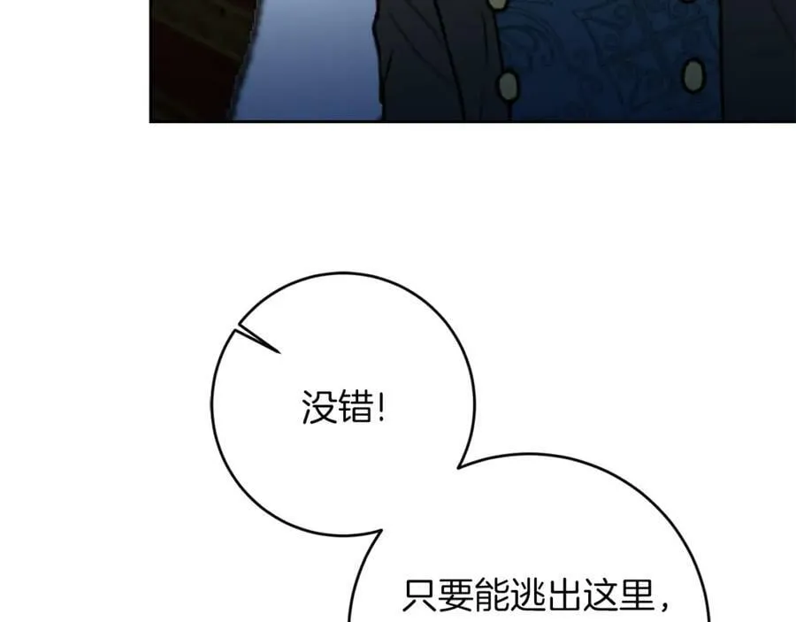第116话 捕鼠行动70
