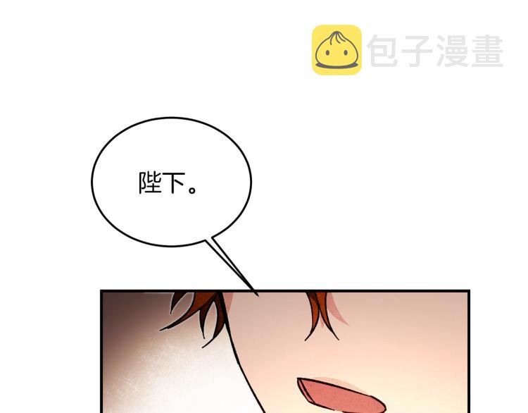 第27话  三个人的旅途74