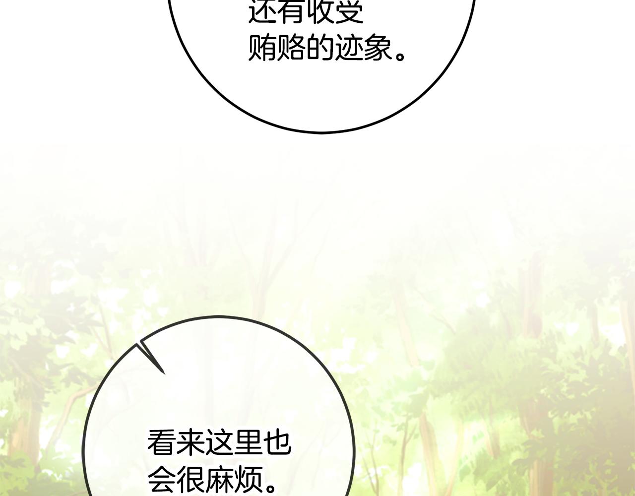 第81话 准备好了62