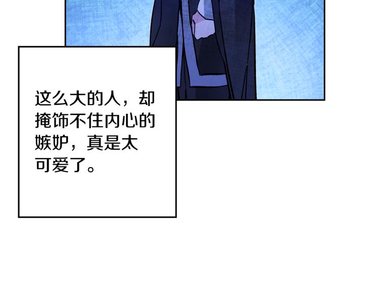 第33话 月夜散步102
