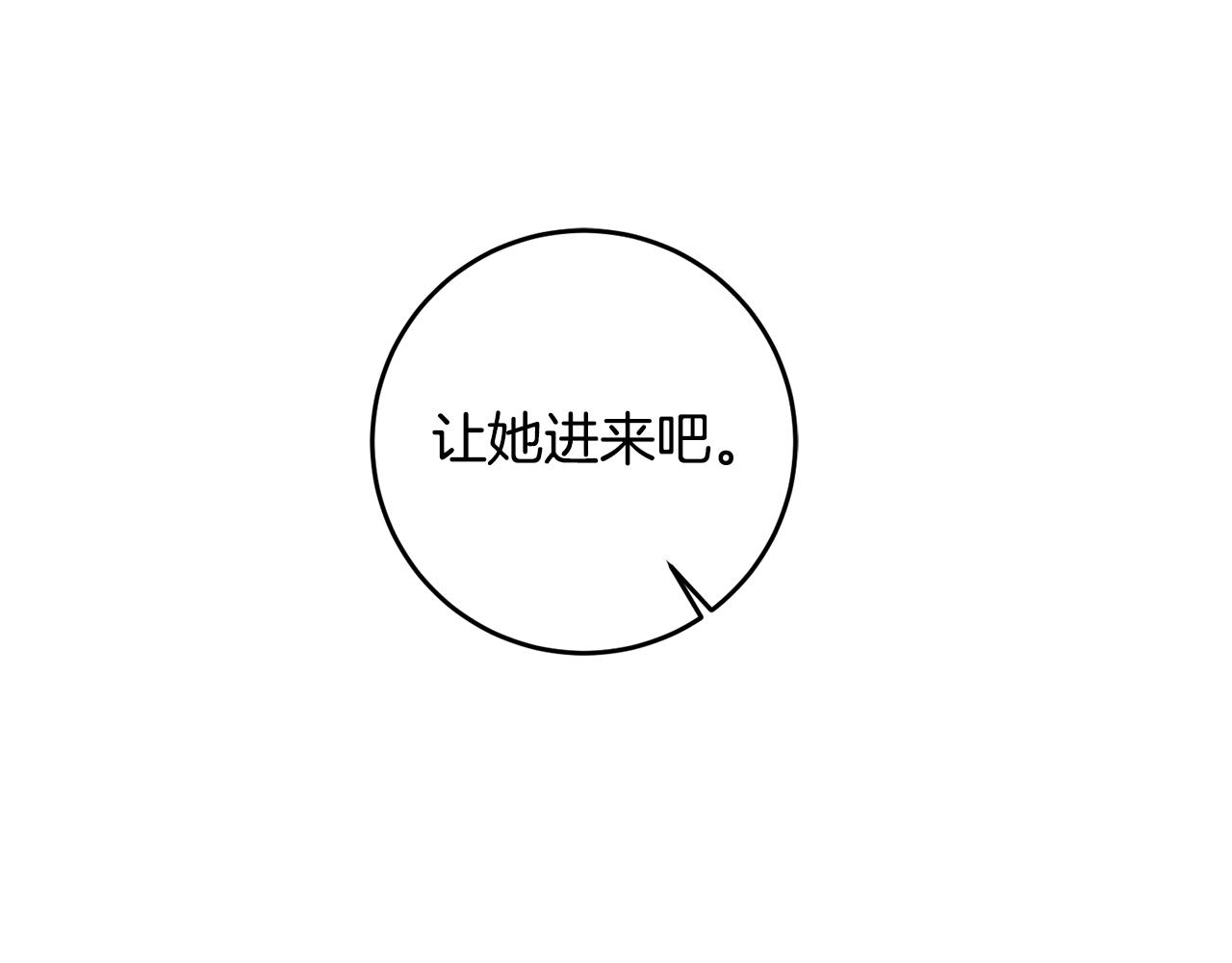 第80话 暴风前的宁静22