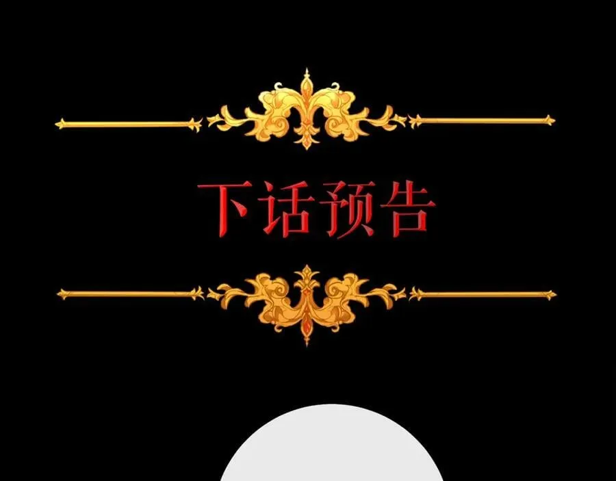 第138话 处决159