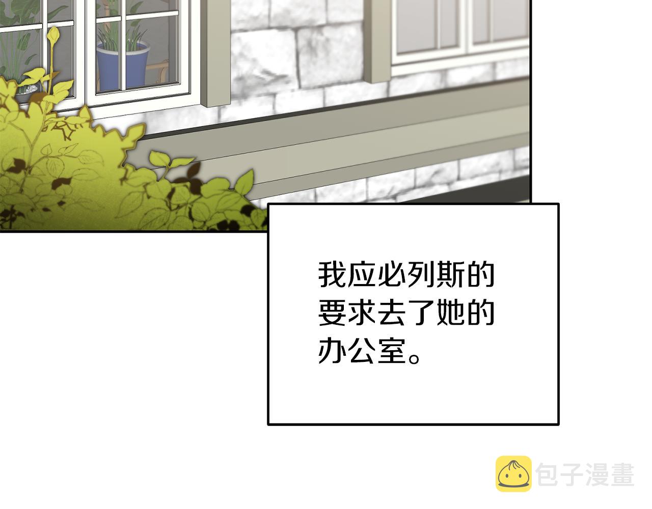 第77话 共赴宴会3