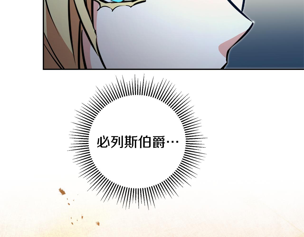 第57话 出逃的百姓101