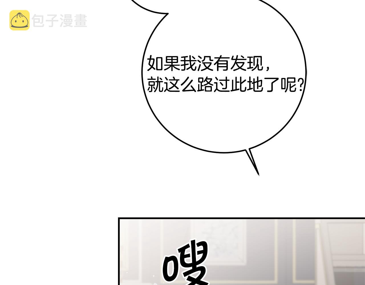 第70话 百般试探73