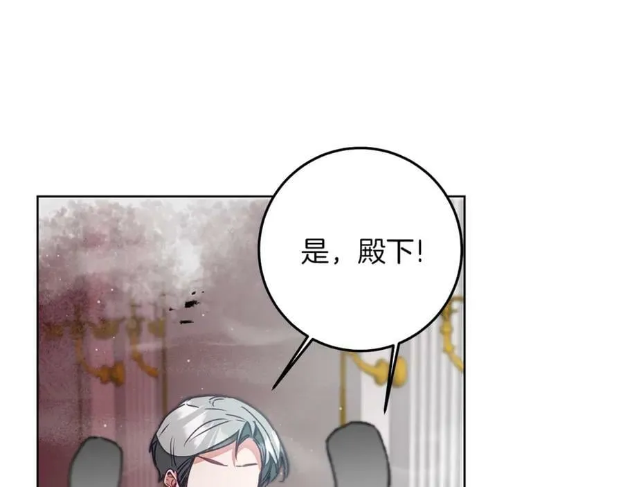 第116话 捕鼠行动123