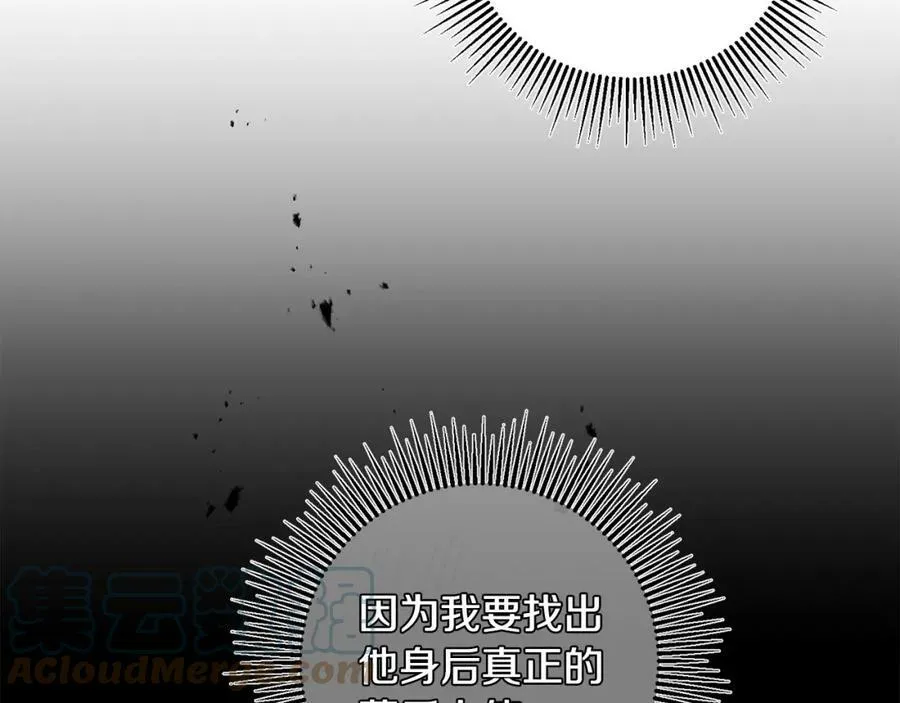 第107话 选拔大赛84