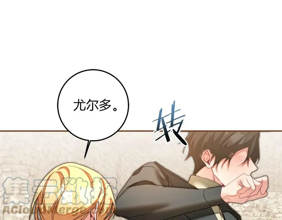 第120话 女帝告白？120