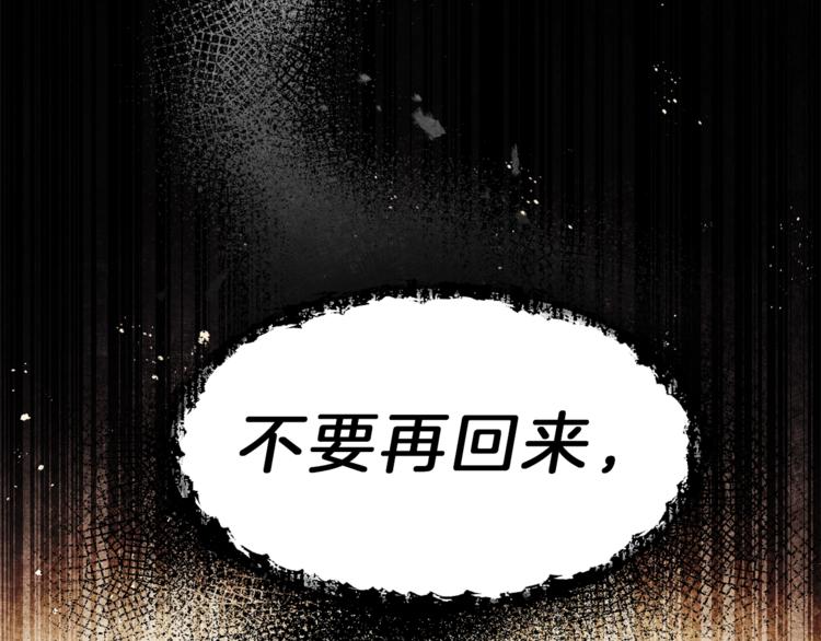 第22话 救人要紧51