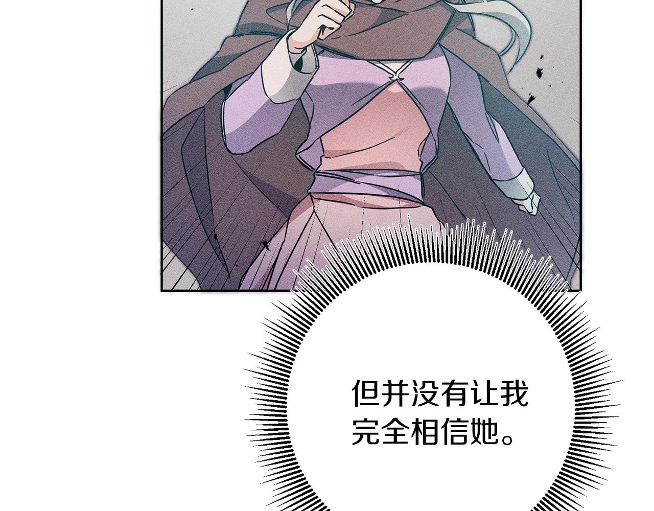 第75话 预见未来31
