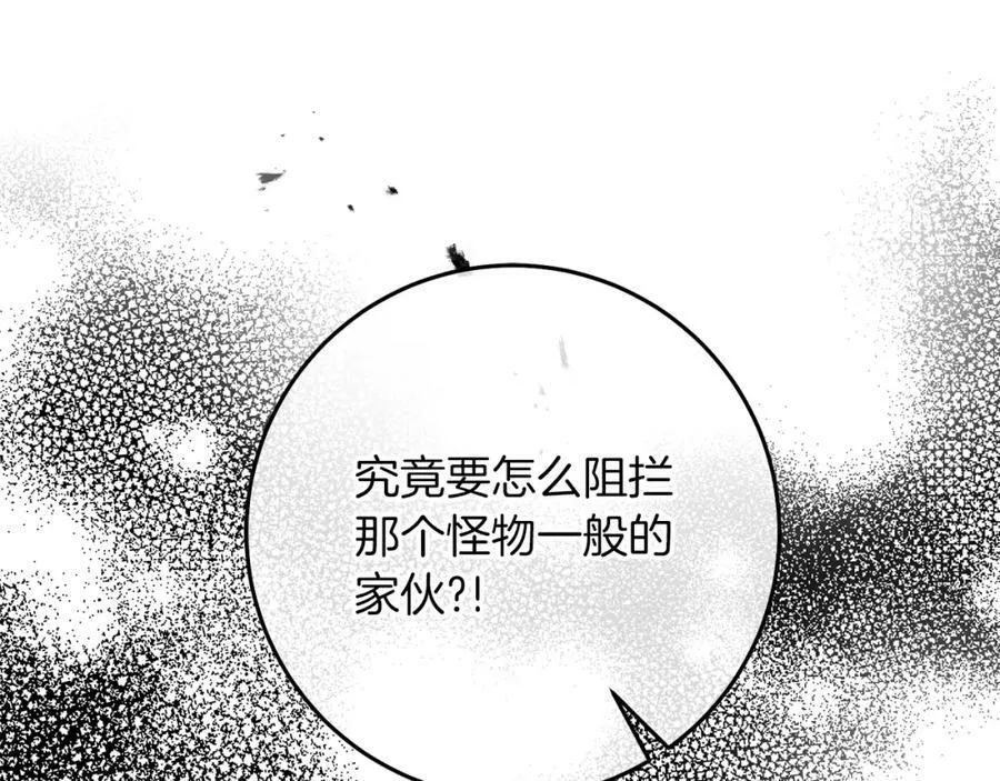 第132话 护短女帝93