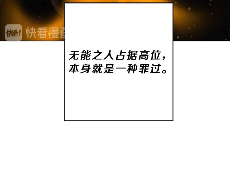 第16话 第一次见血26