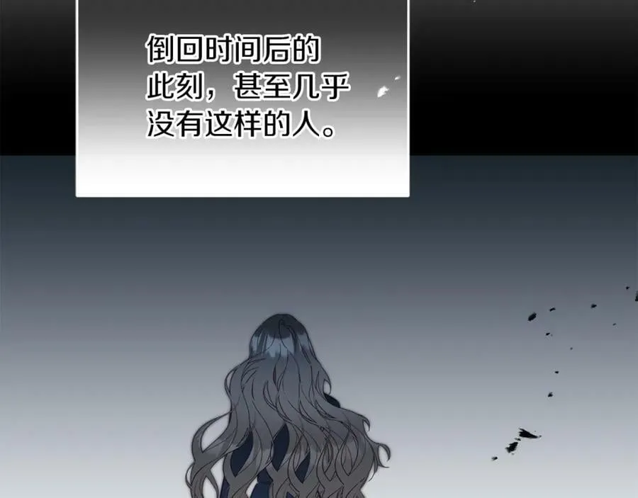 第121话 揭秘敌国阴谋187