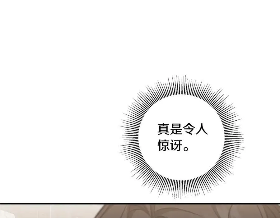 第104 秀恩爱106