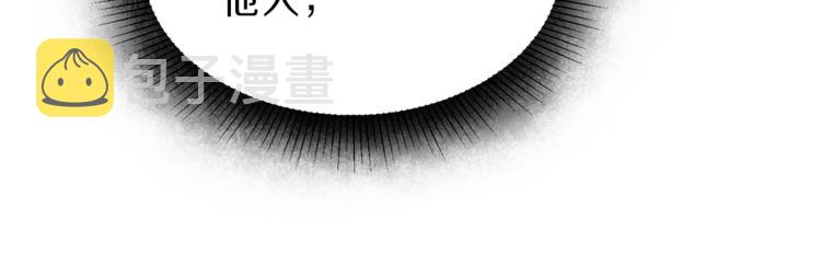 第23话 “恶女”的心愿132