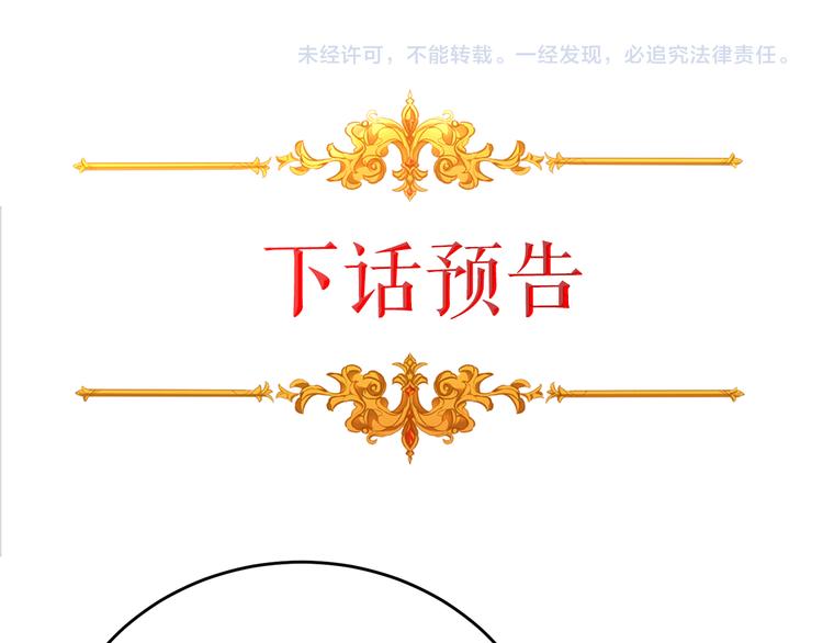 第24话 杀鸡儆猴227