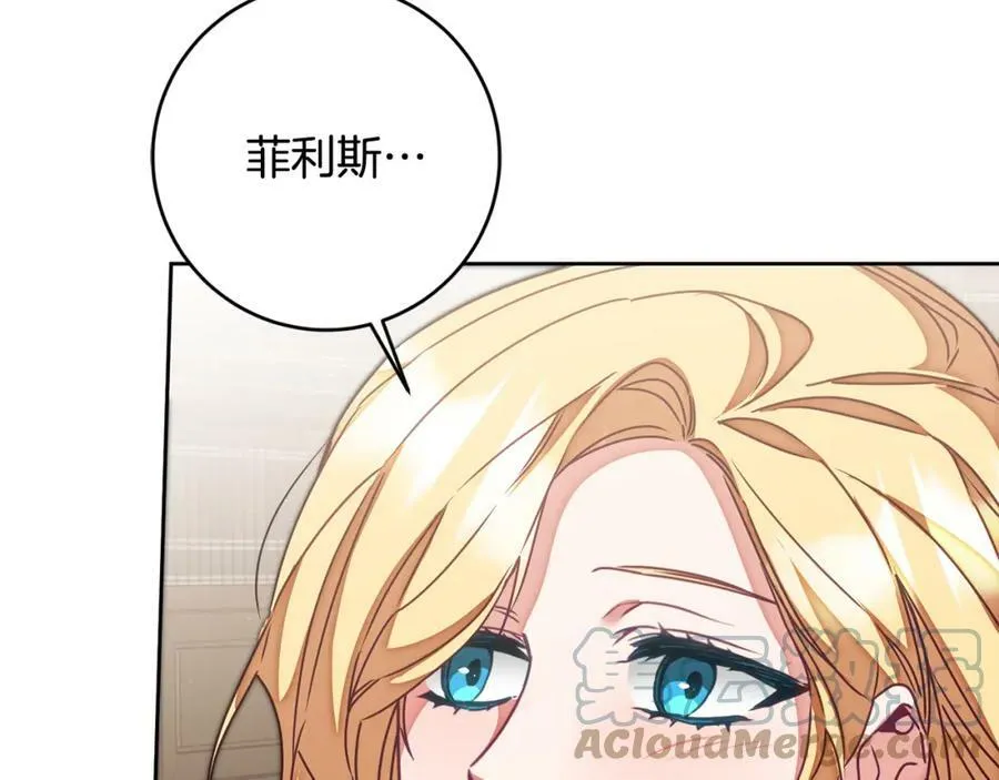 第118话 索要抱抱124
