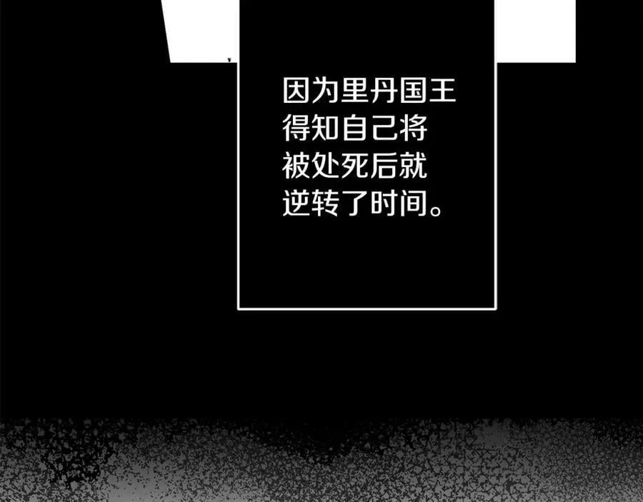第122话 您也会魔法126