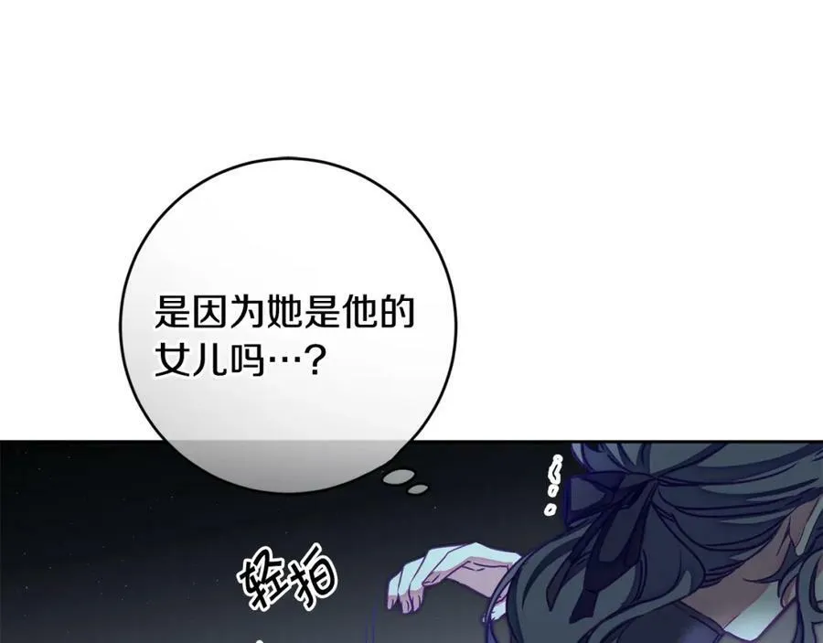 第125话 男大十八变13