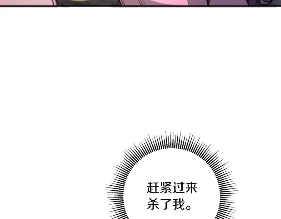 第96话 阴谋15