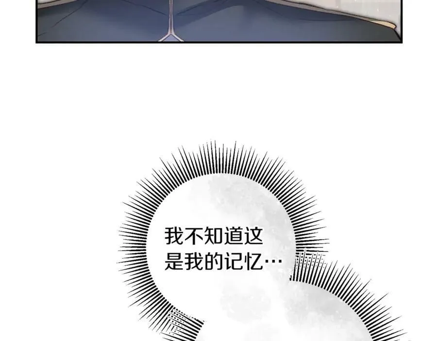 第113话 哭包小狗3