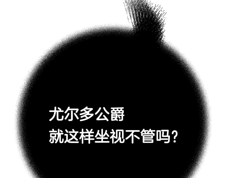 第34话 女帝的“疯羊”72