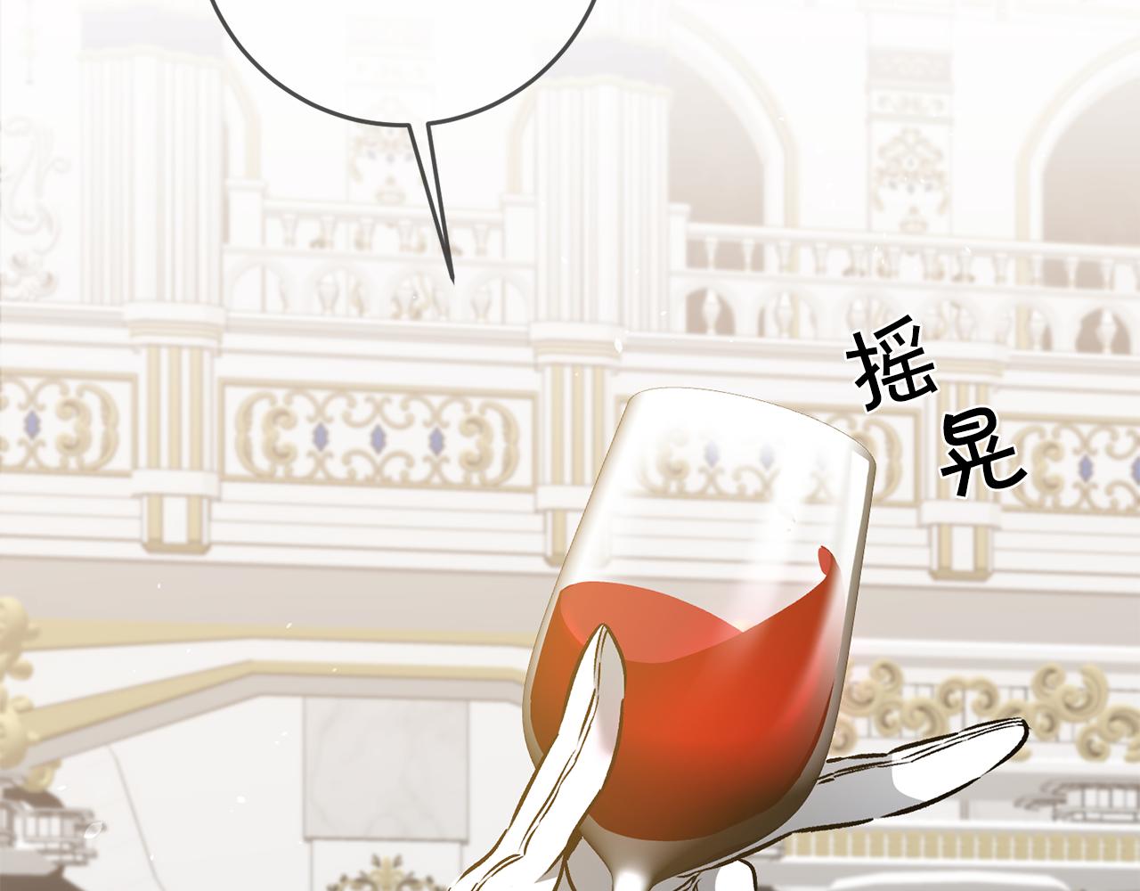 第78话 女帝“救美”128