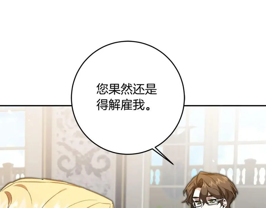 第97话 很难的路15