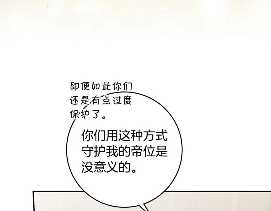 第107话 选拔大赛21