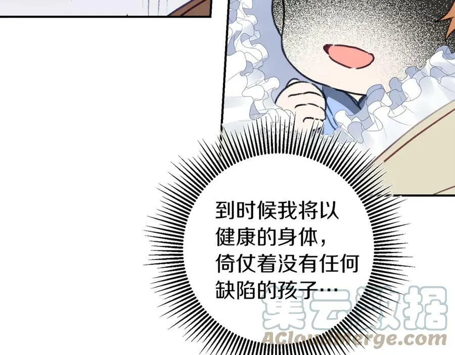 第109话 妄想60