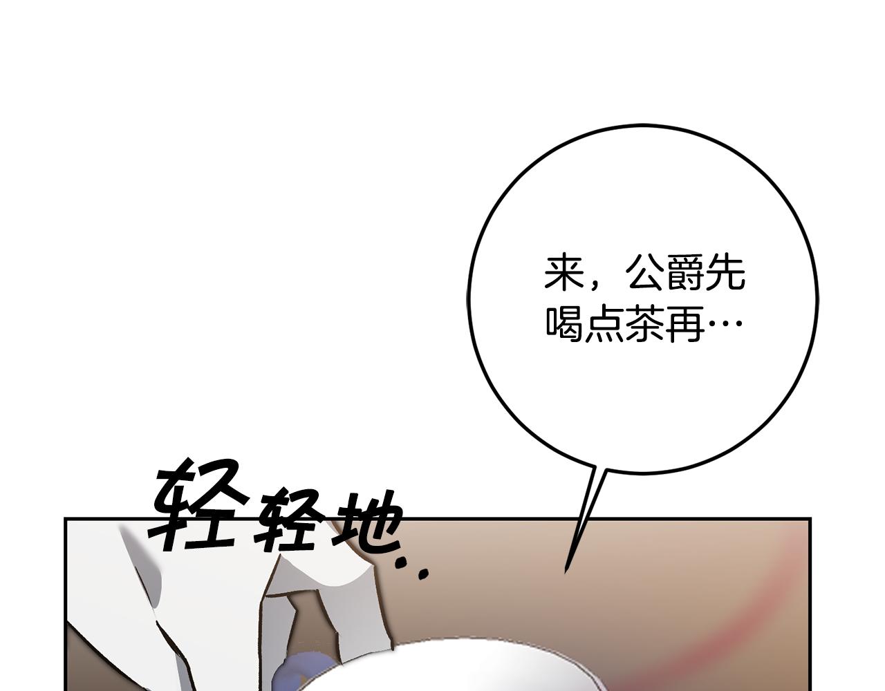 第81话 准备好了117