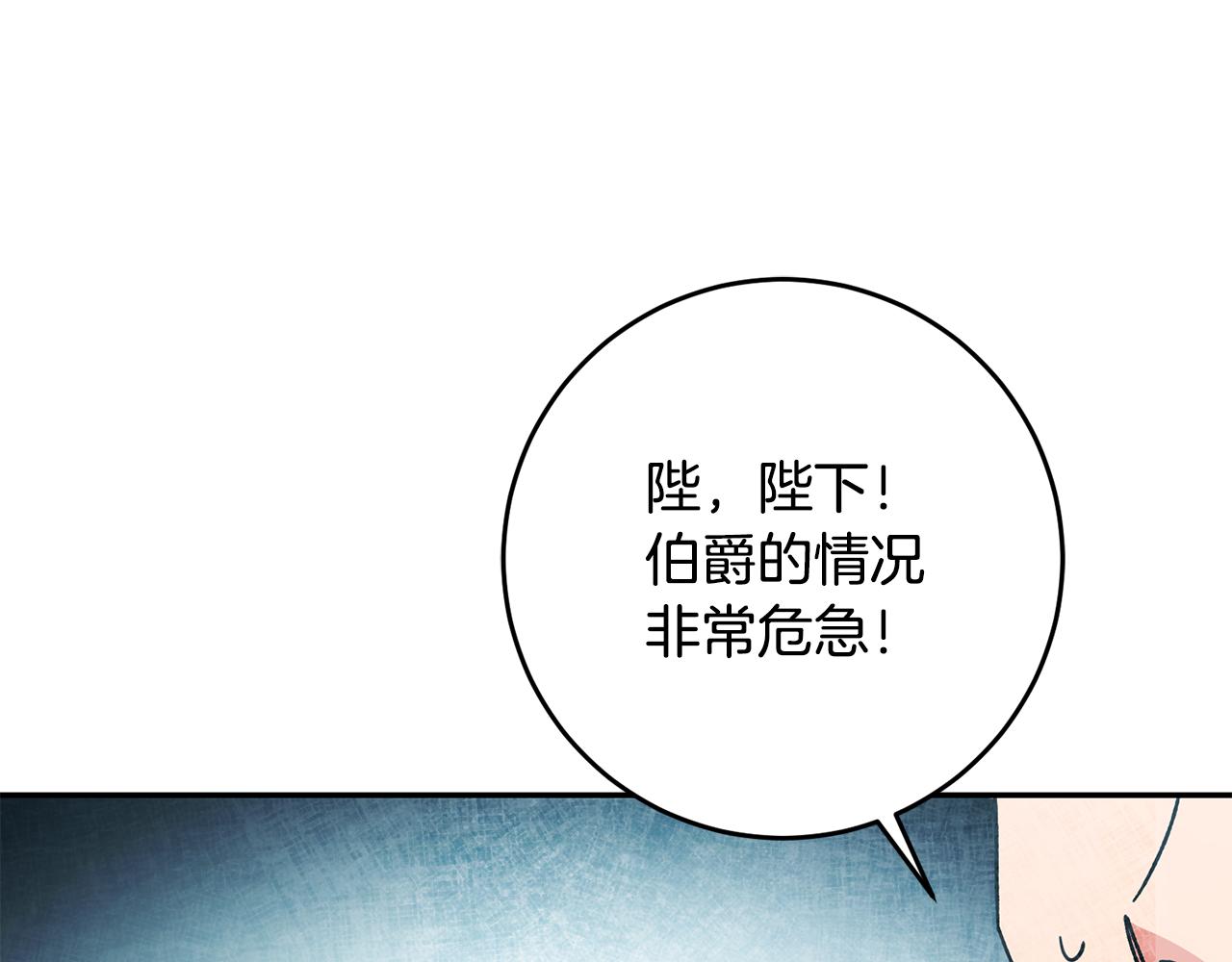 第53话 谁是真凶？38