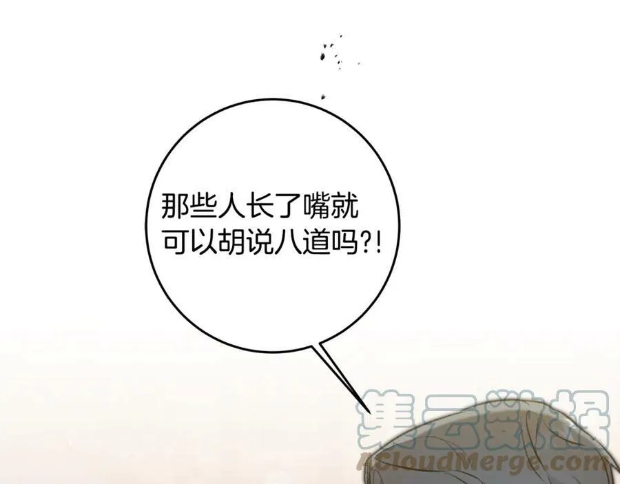 第97话 很难的路80
