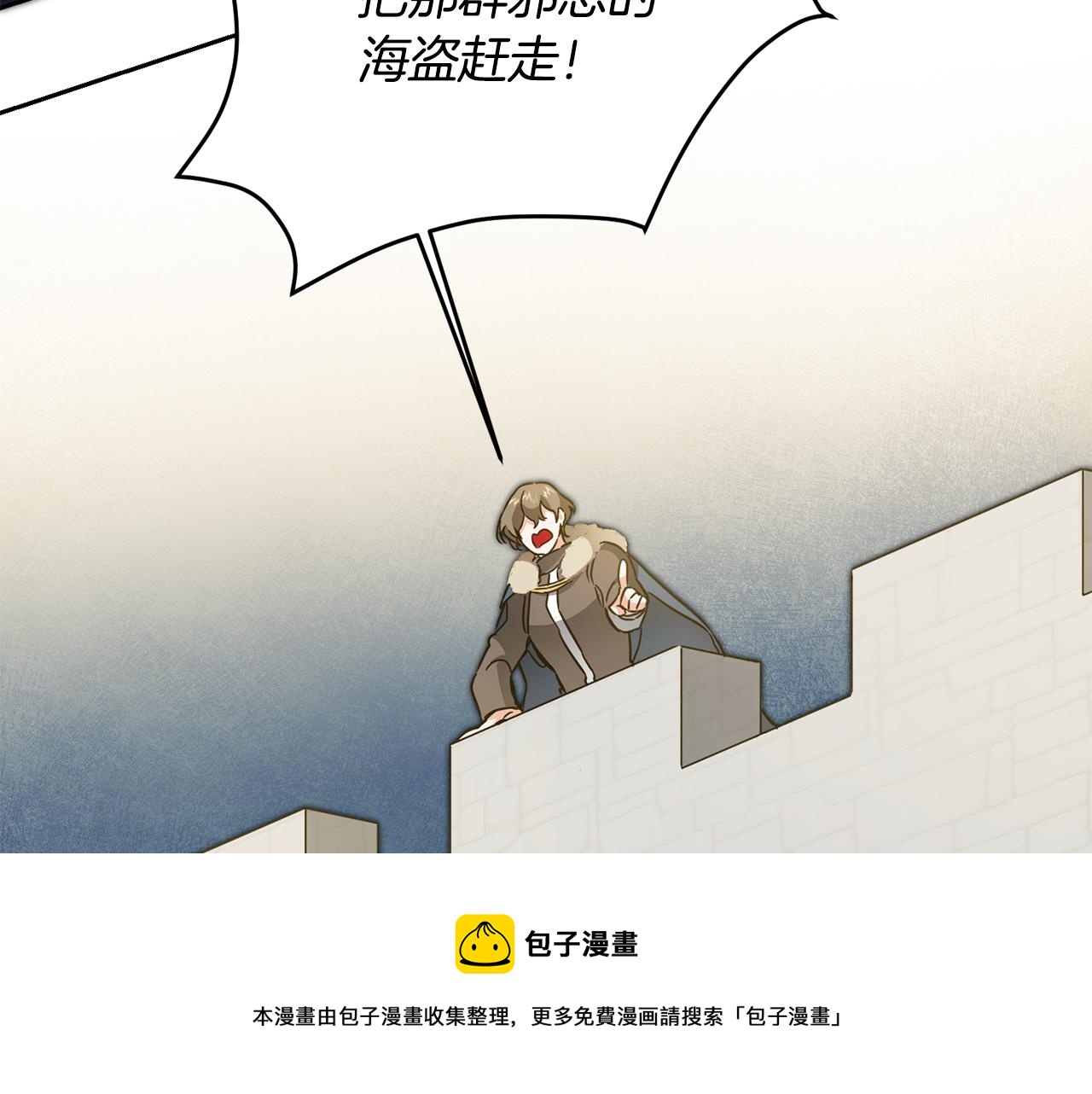 第61话 兵临城下110