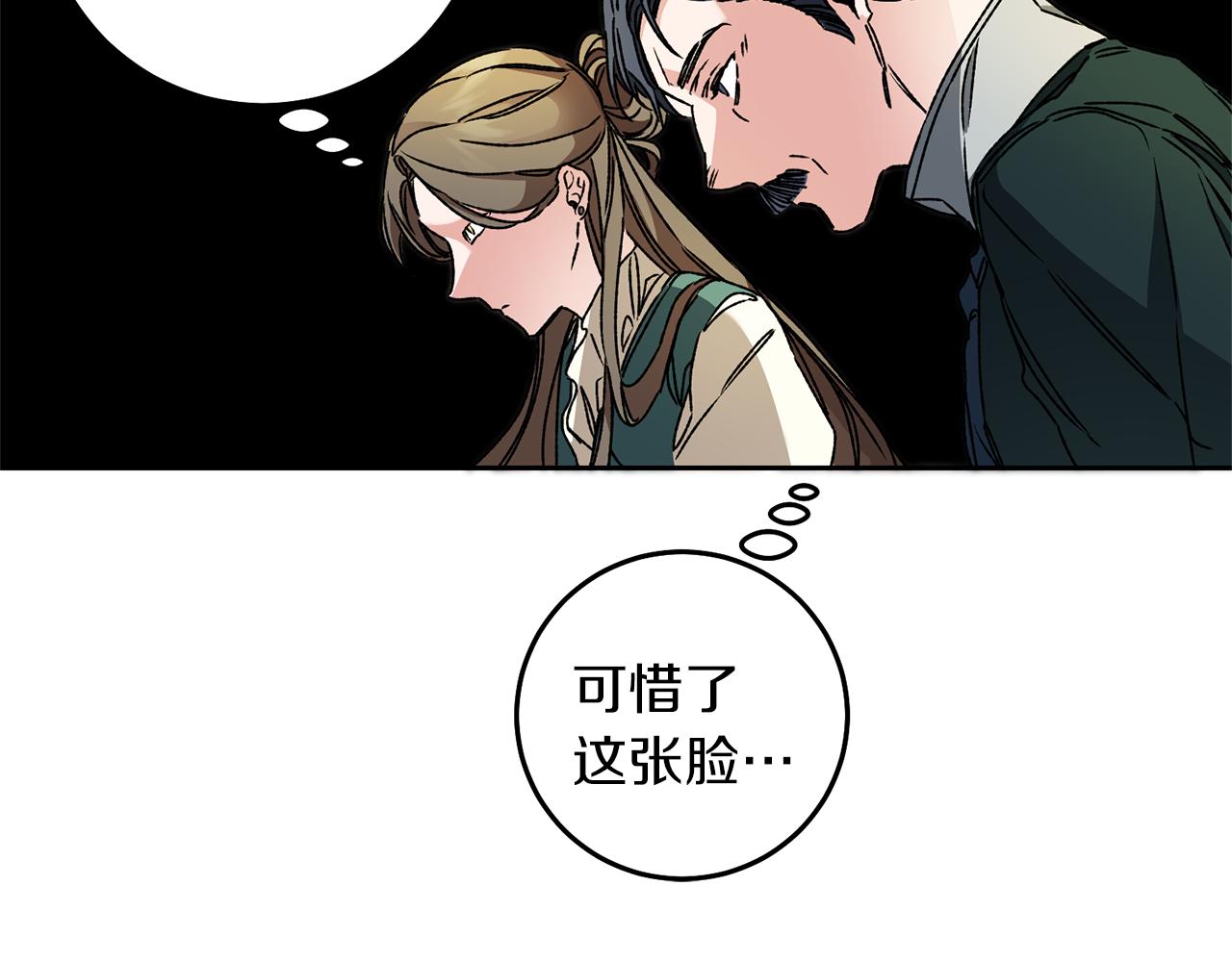 第41话 一对璧人111