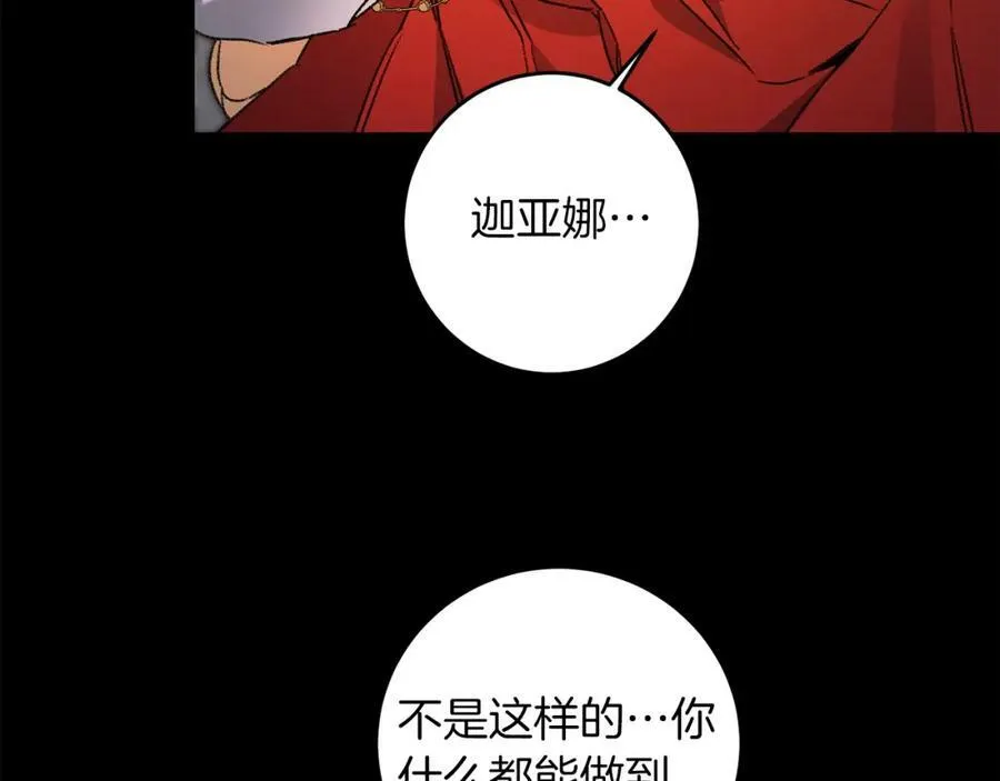 第96话 阴谋67