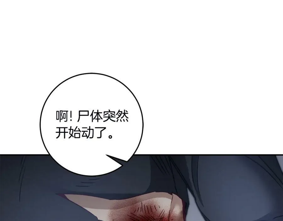 第107话 选拔大赛113
