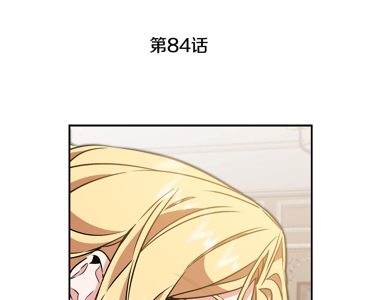 第84话 谋反50