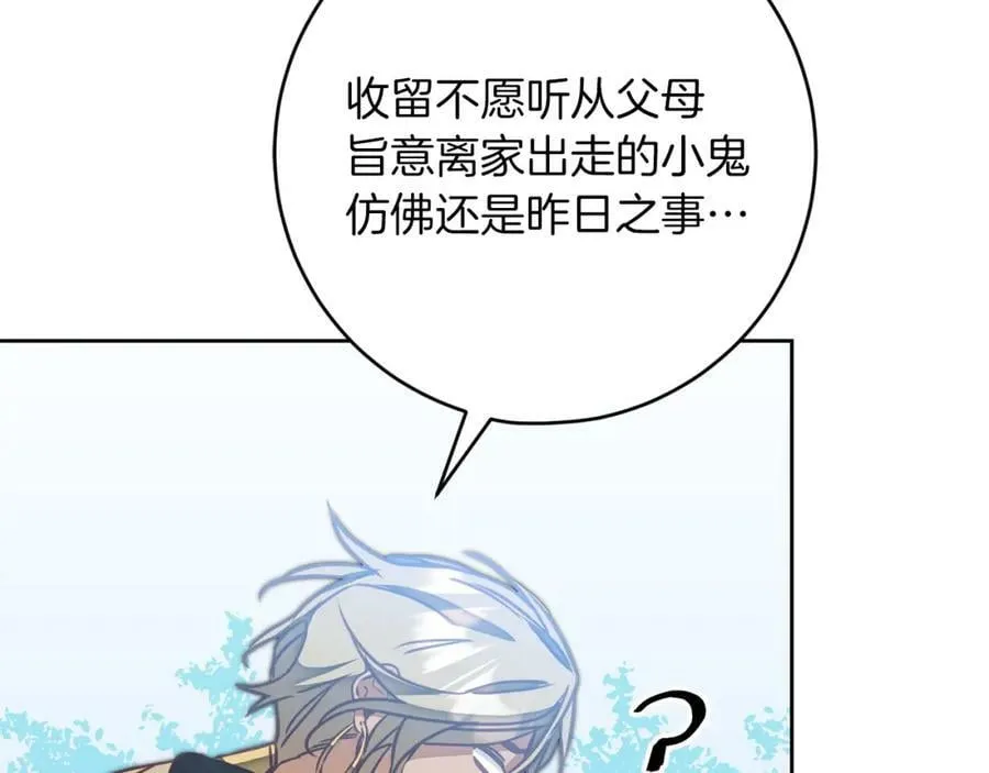 第130话 旧相识？58