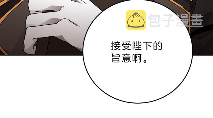 第18话 你是怕了吗？63