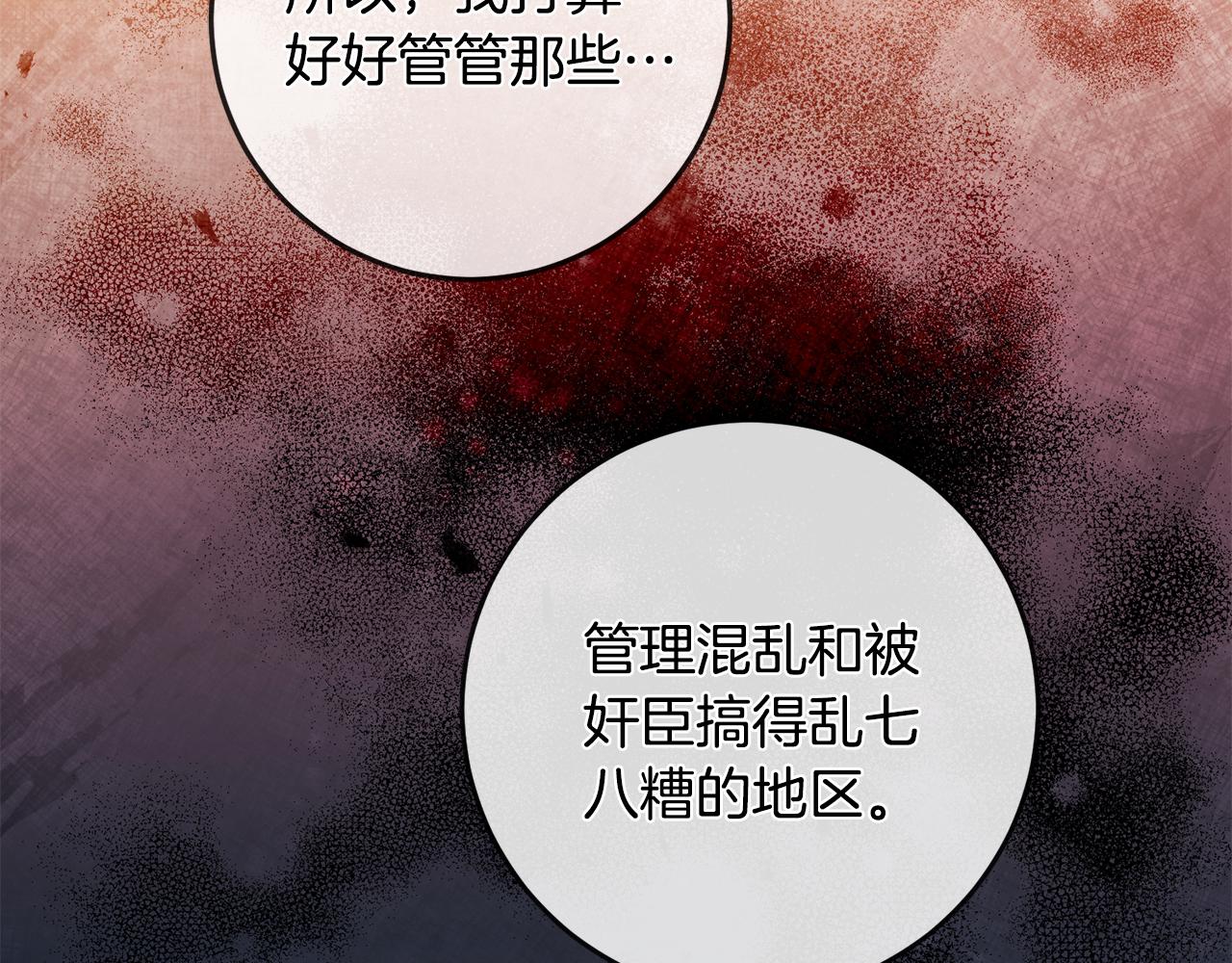 第79话 月下谈心25