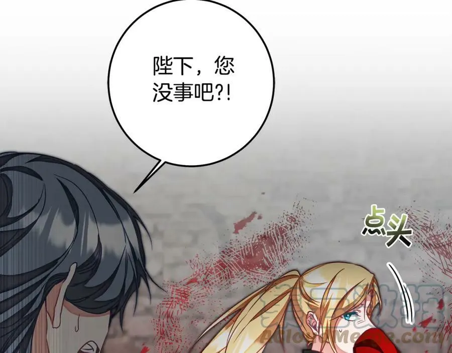 第117话 神秘女子56