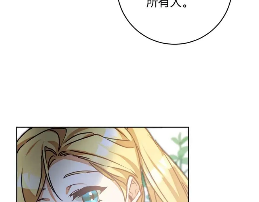 第136话 唯一的主君101