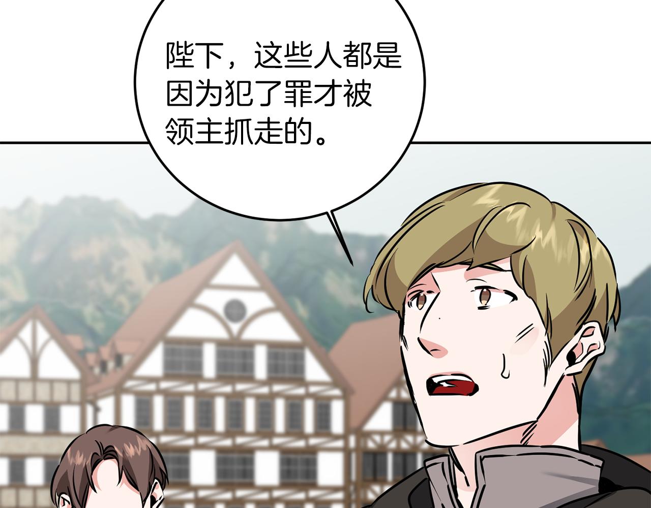 第66话  揭穿假面22