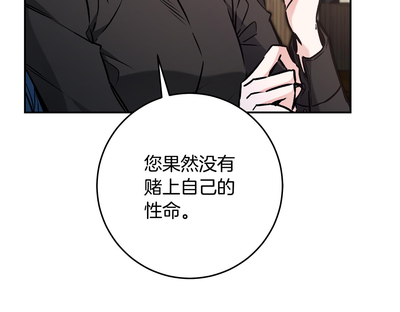 第86话 侍女姐姐飒！112
