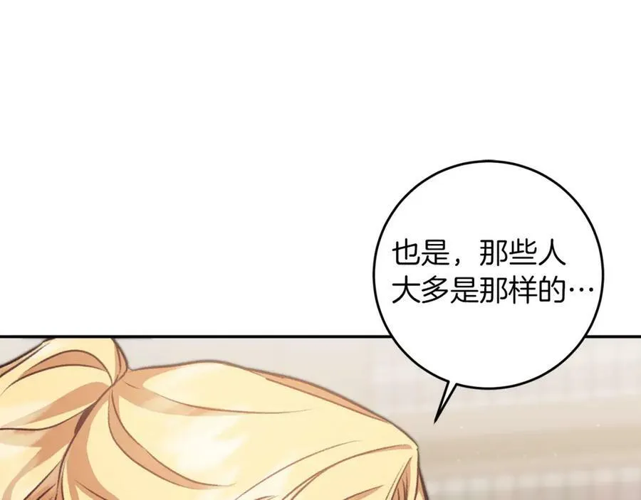 第103话 真的太过分了74