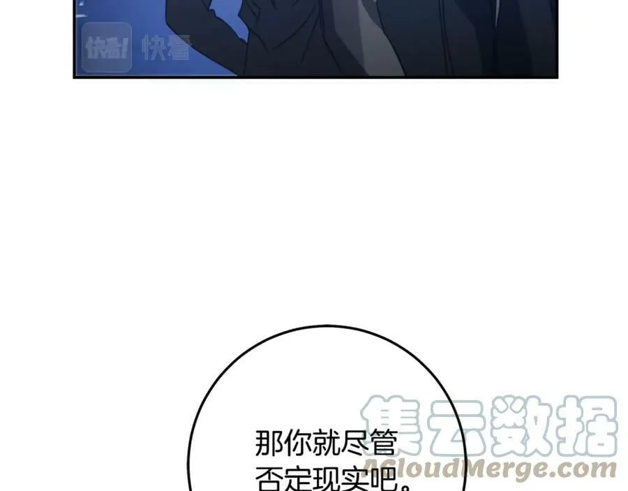 第142话 您放弃吧104